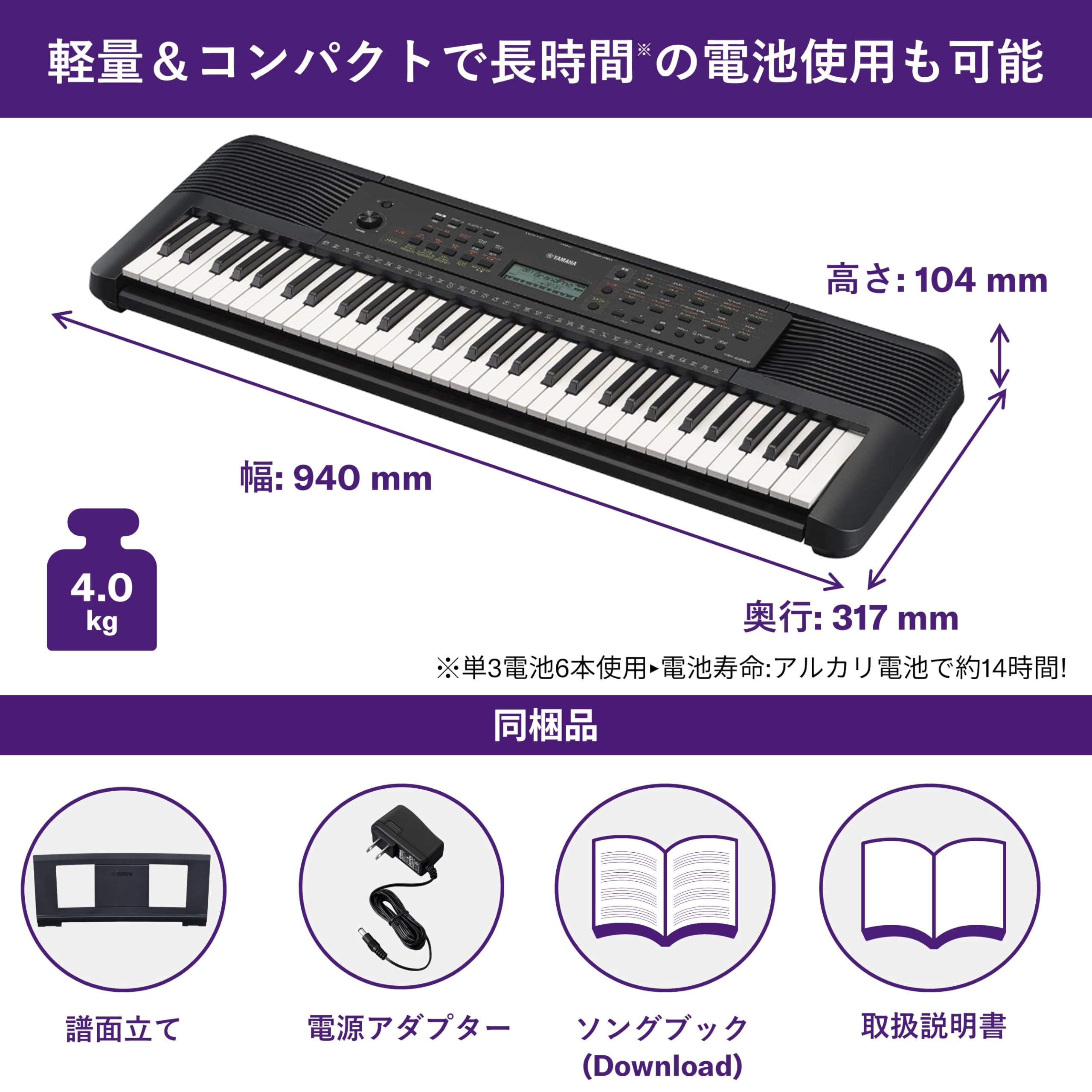 Amazon.co.jp: ヤマハ(YAMAHA) キーボード PSR-E283 61鍵盤 410音色