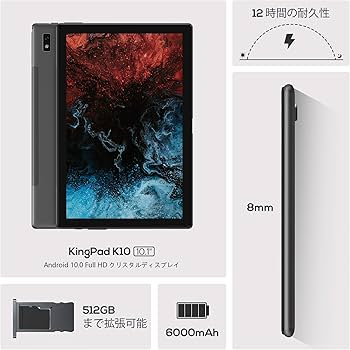 Amazon.co.jp: VASTKING KingPad K10 10インチ タブレット, Android 10