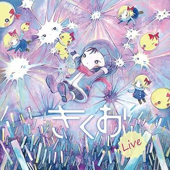 Amazon.co.jp: きくおLive: ミュージック
