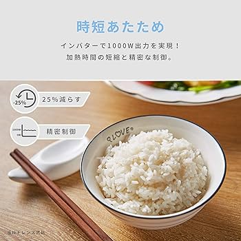 Amazon | COMFEE' オーブンレンジ 25L インバター付き レンジ・グリル