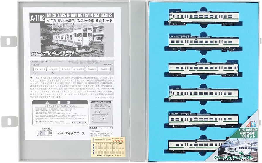 Amazon | マイクロエース Nゲージ 417系・東北地域色・冷房改造車6両