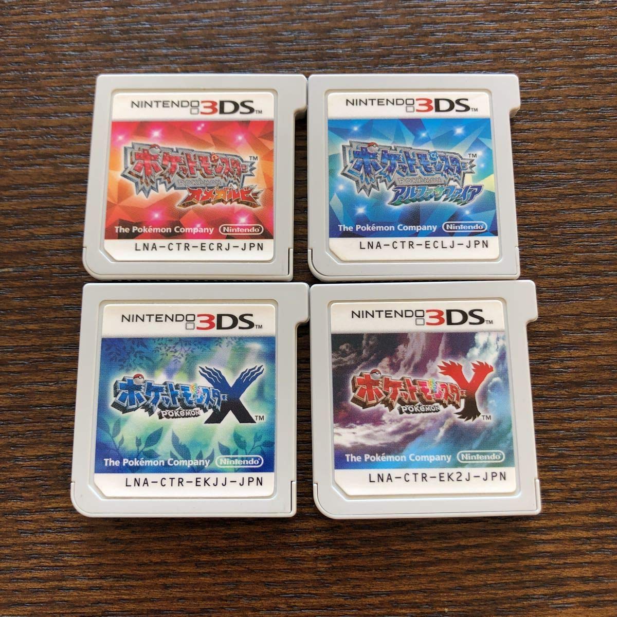 新品未開封 ポケットモンスター アルファサファイア 4個セット 【1792