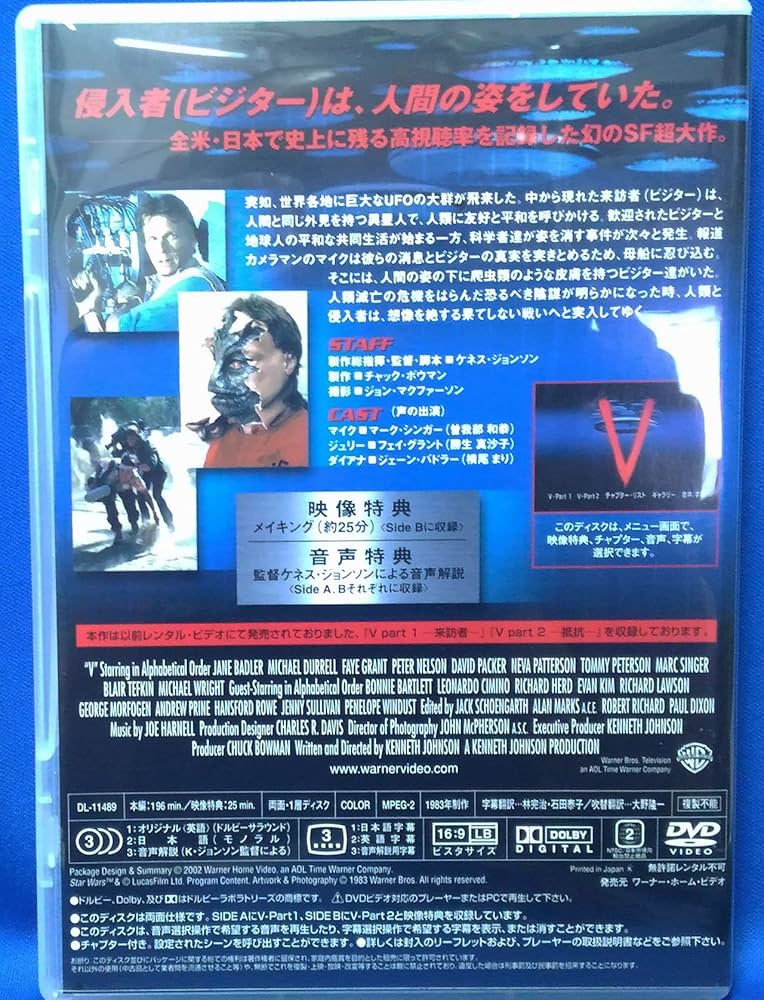 Amazon.co.jp: V ― DVDコレクターズBOX : マーク・シンガー, フェイ