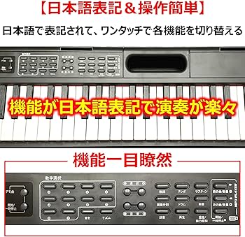 Amazon | 【ピアノスタンドセット】 トモイ TOMOI 電子ピアノ 88鍵盤