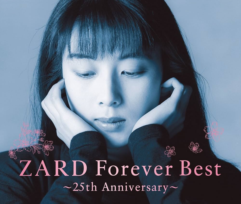 Amazon.co.jp: ZARD Forever Best~25th Anniversary~ 」 (季節限定