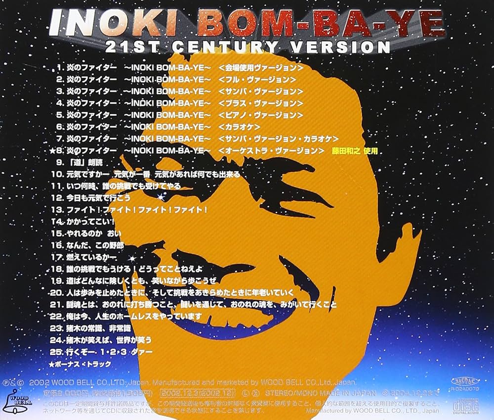 山下達郎1976〜2002年BMG〜MOONの11枚# 【公式通販】