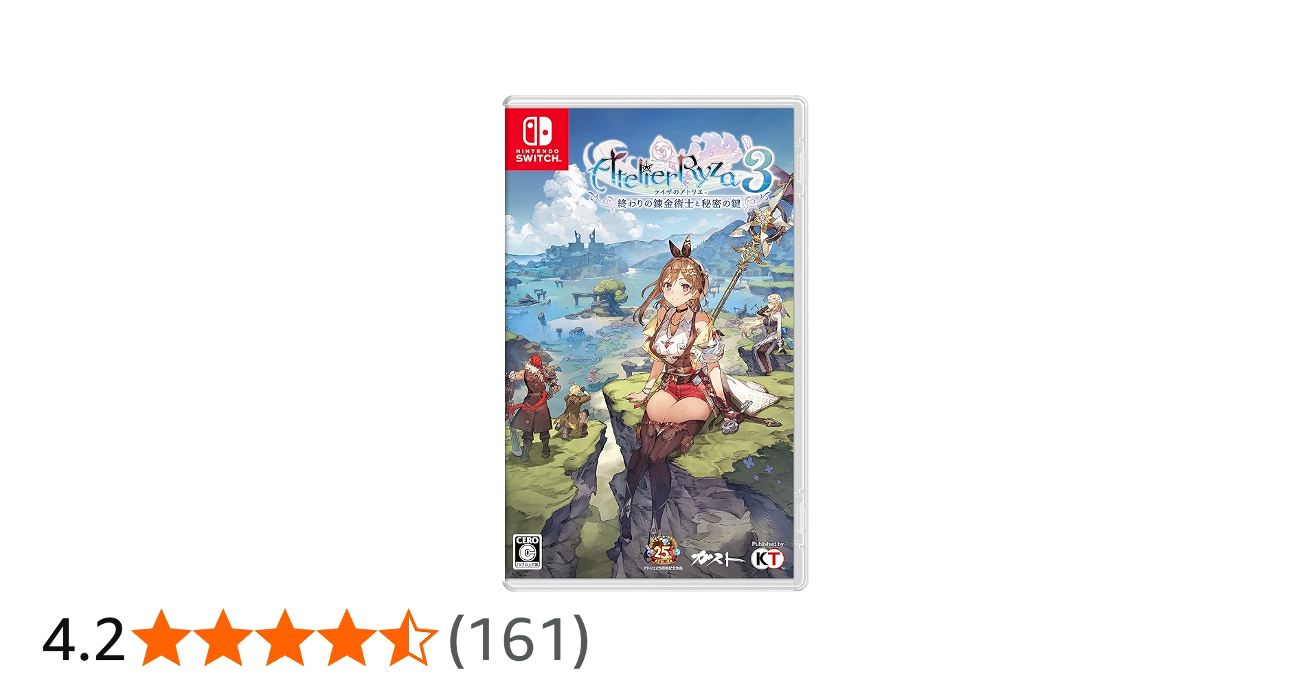 Amazon.co.jp: 【Switch】ライザのアトリエ3 ～終わりの錬金術士と