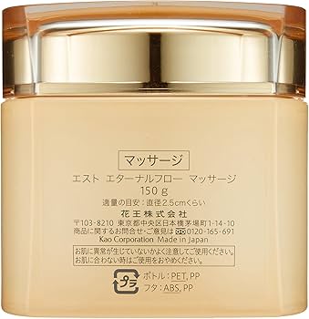 Amazon.co.jp: est(エスト) エストエターナルフローマツサージ