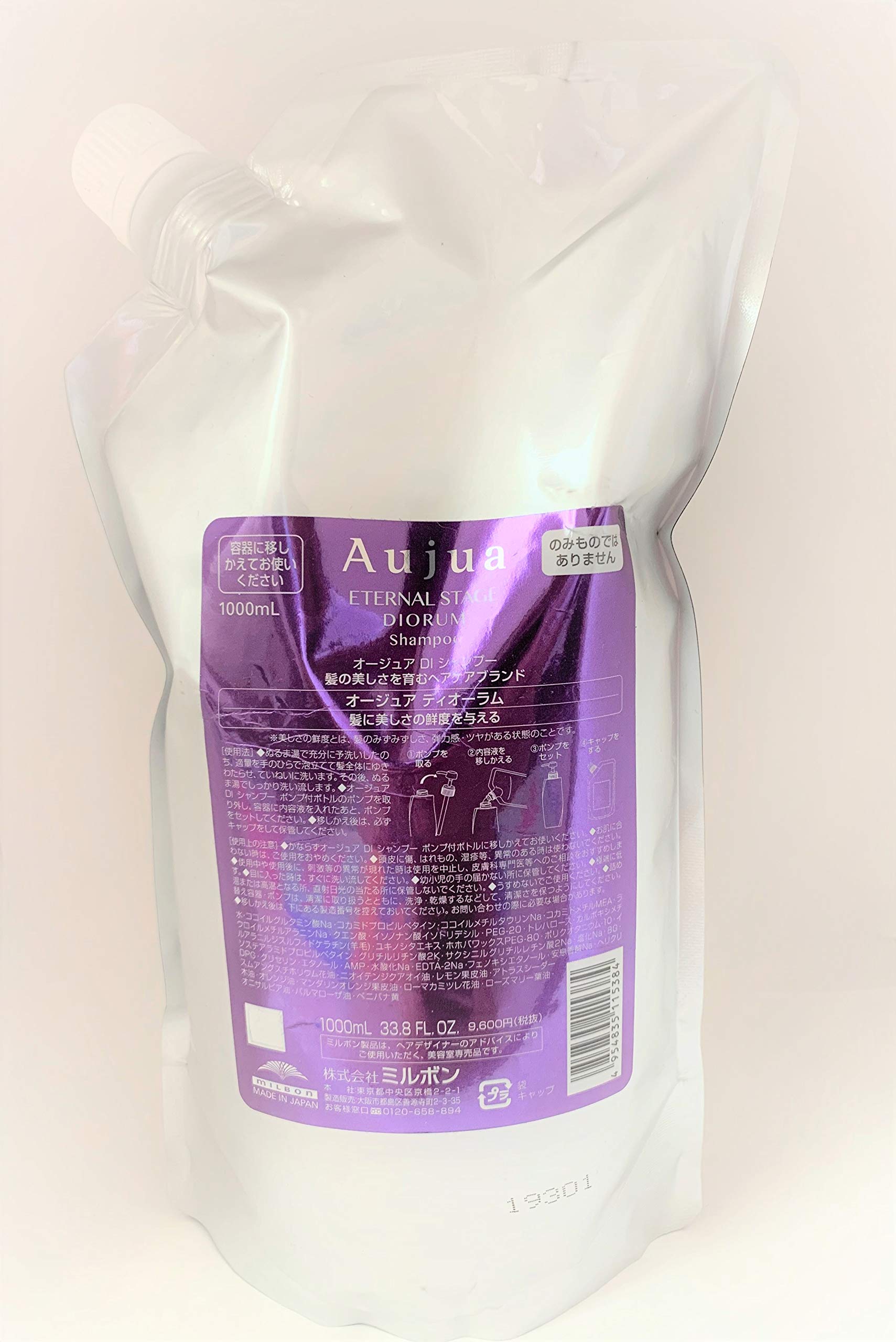 Amazon | オージュア DI ディオーラム シャンプー(1L) 誕生日