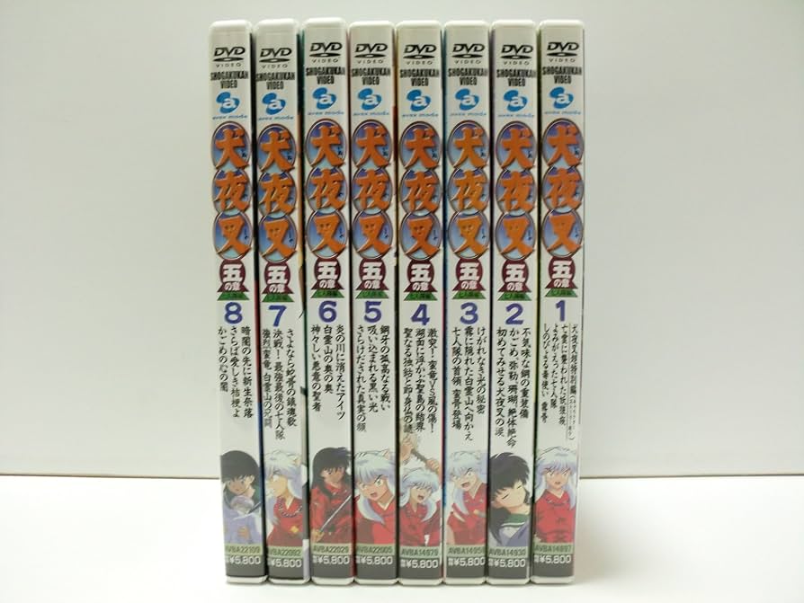 犬夜叉 DVD 1章～完結編+映画、特別編 全68巻セット 犬夜叉【1～