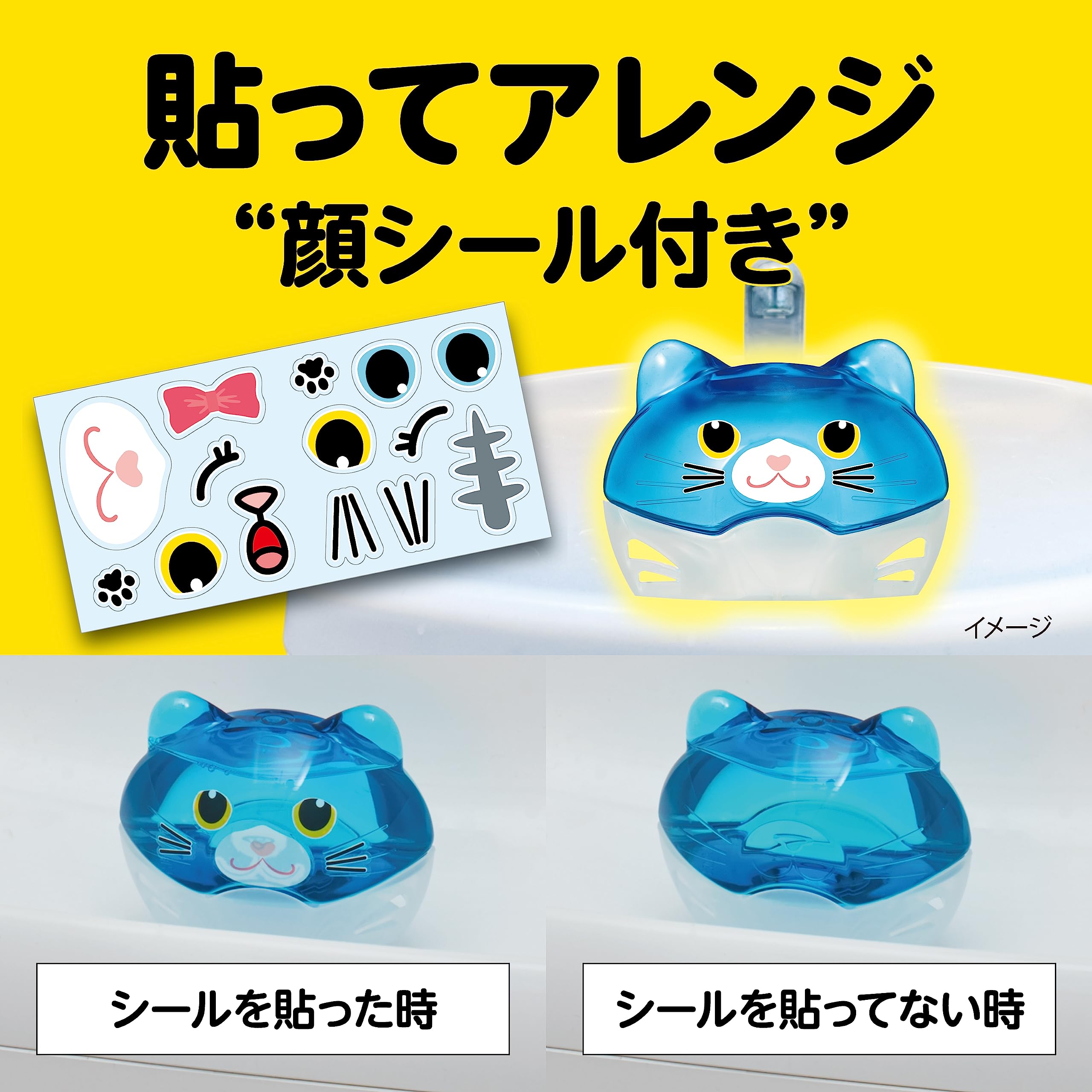 Amazon | 液体ブルーレット 液体 ブルーレット おくだけ ねこがた 除菌