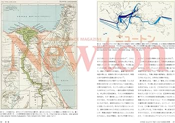 Amazon.co.jp: Time in Maps 地図に刻まれた時間 : ケーレン