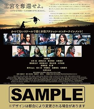 Amazon.co.jp: キングダム ブルーレイ&DVDセット プレミアム