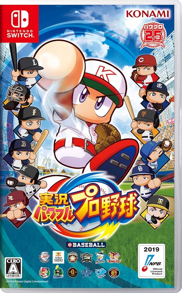 Amazon.co.jp: 実況パワフルプロ野球 - Switch : Video Games