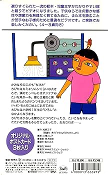 Amazon.co.jp: NHK 母と子のテレビ絵本 [VHS] : 家電＆カメラ