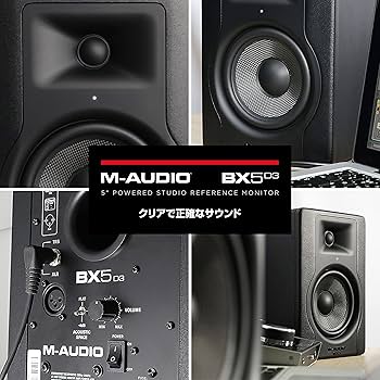 Amazon | M-Audio スタジオモニタースピーカー 大型パワードアクティブ