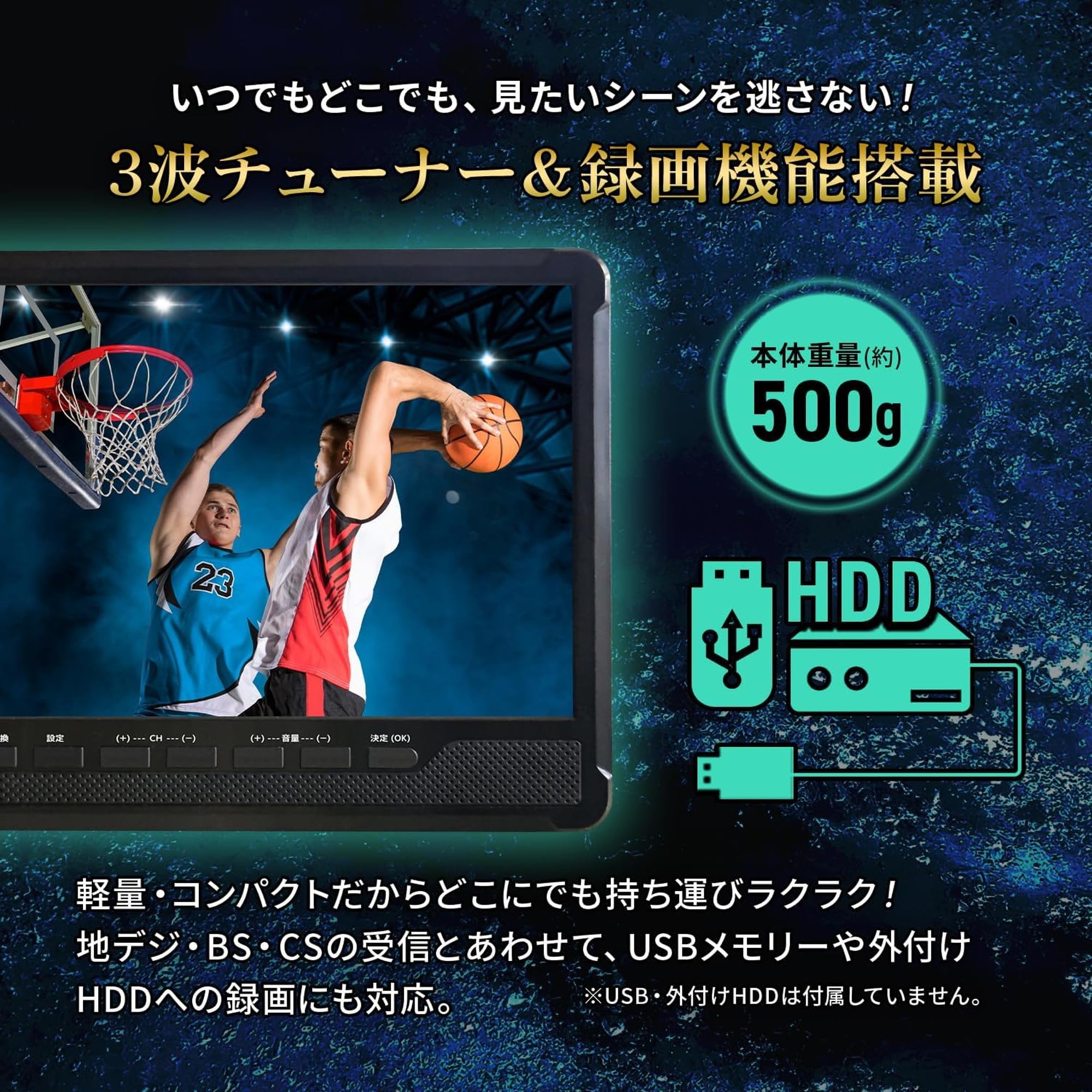 Amazon | [東京Deco] 10型 ポータブル液晶テレビ 地上/BS/CSﾁｭｰﾅｰ搭載