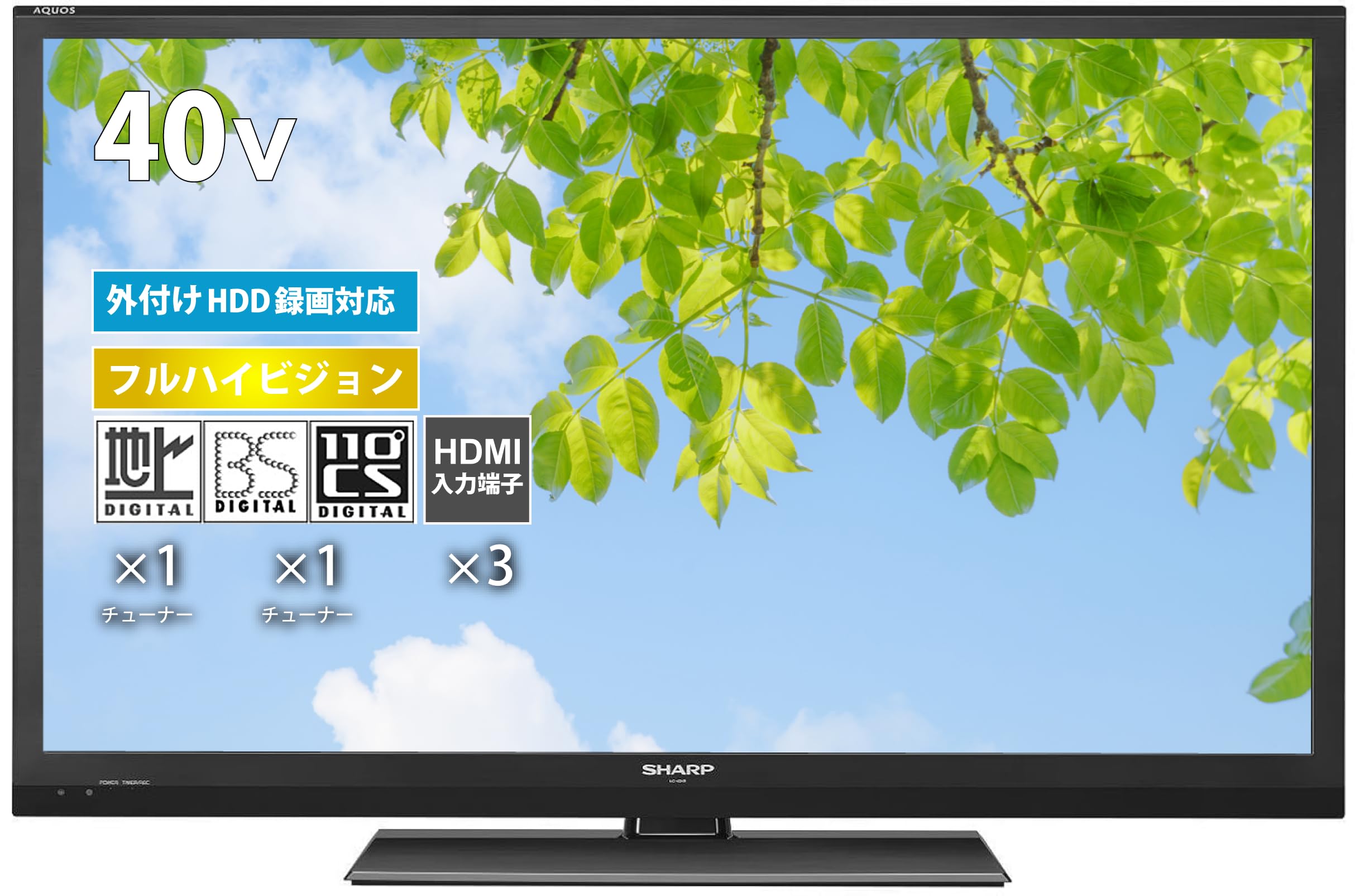 Amazon | 【整備済み品】 シャープ 40V型 液晶 テレビ AQUOS LC-40H9