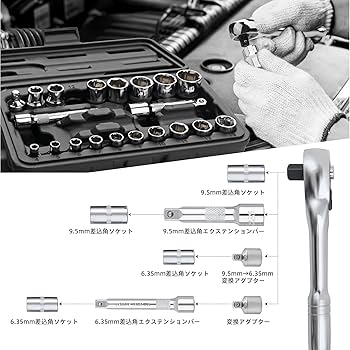 Amazon | Hi-Spec 22点 ソケットレンチセット メトリック 1/4インチ＆3