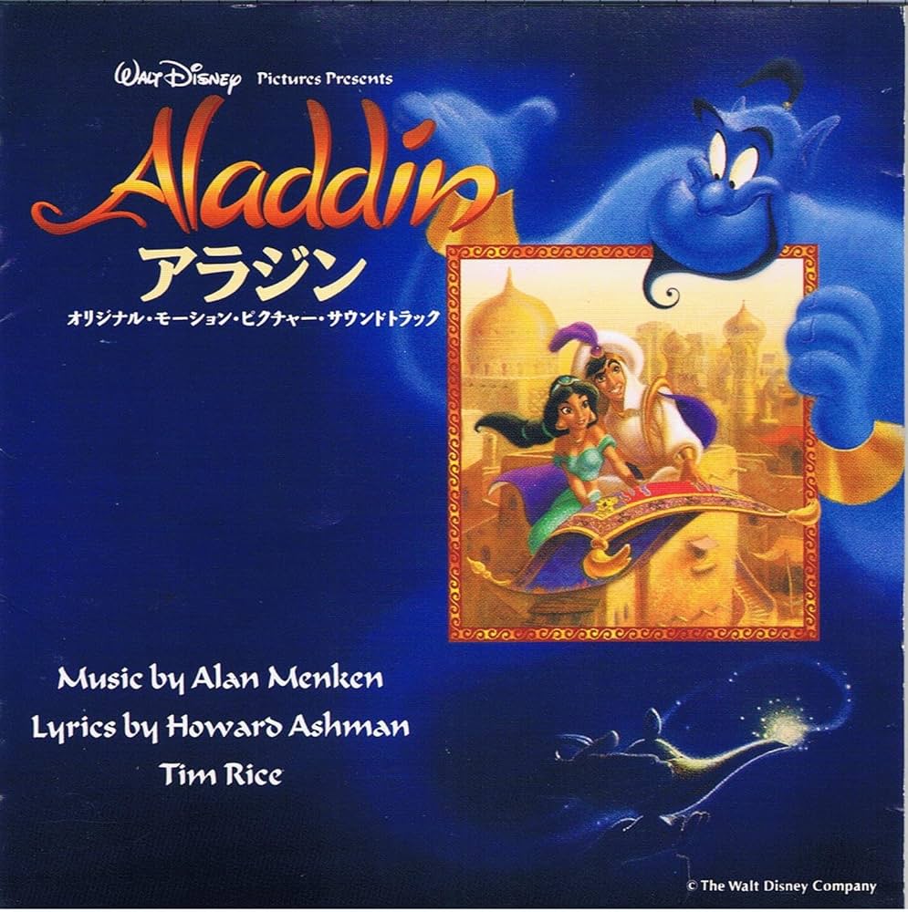 Amazon.co.jp: アラジン 日本語版: ミュージック