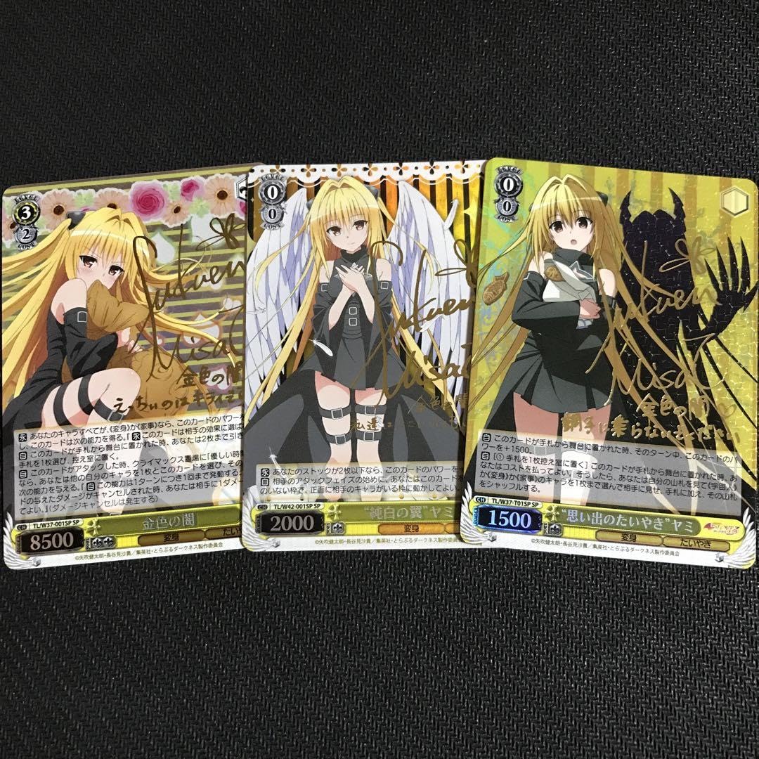 ヴァイスシュバルツ ToLOVEる デッキ ヤミカン 風宝 スリーブ付き