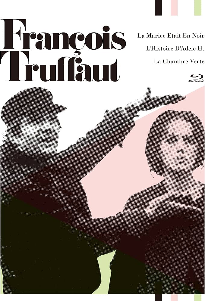 Amazon.co.jp: フランソワ・トリュフォー Blu-rayセット （収録
