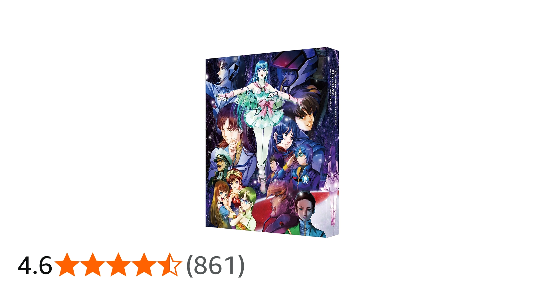 Amazon.co.jp: 超時空要塞マクロス 愛・おぼえていますか 4Kリマスター