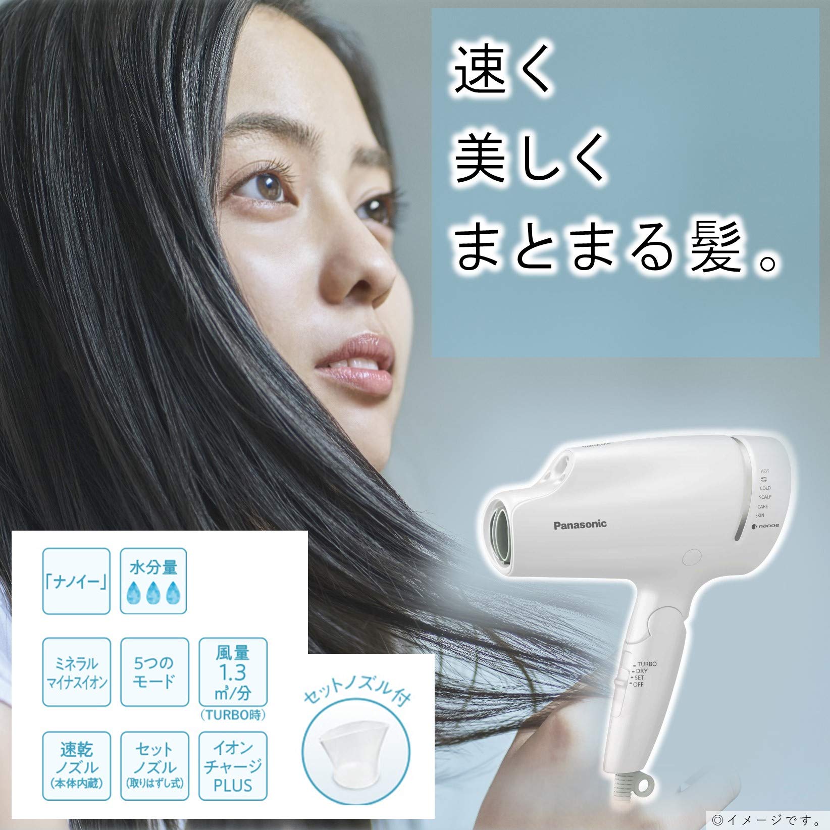 Amazon | パナソニック ヘアドライヤー ナノケア 白 EH-NA9E-W