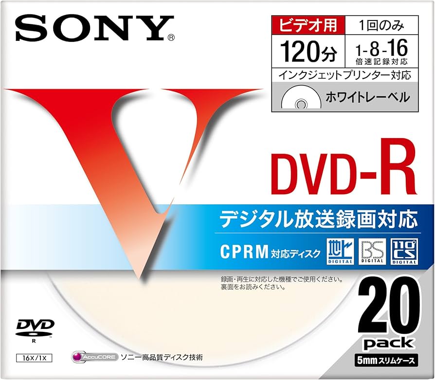Amazon.co.jp: SONY DVD-R 録画用 CPRM対応 16倍速 120分 20枚パック