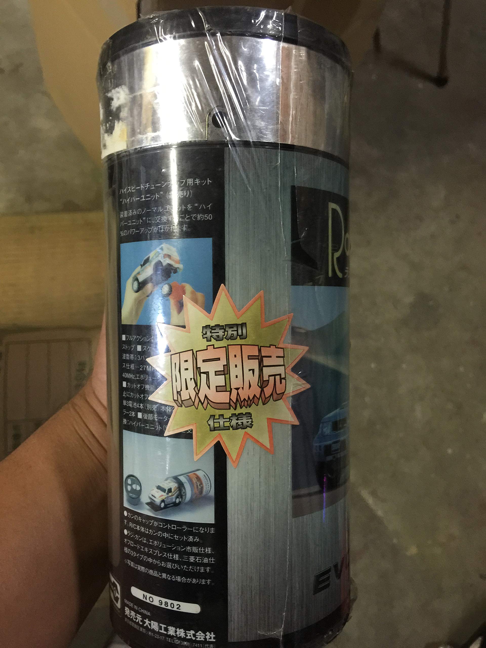 Amazon.co.jp: ラジカン 三菱 パジェロ エボリューション 特別限定販売