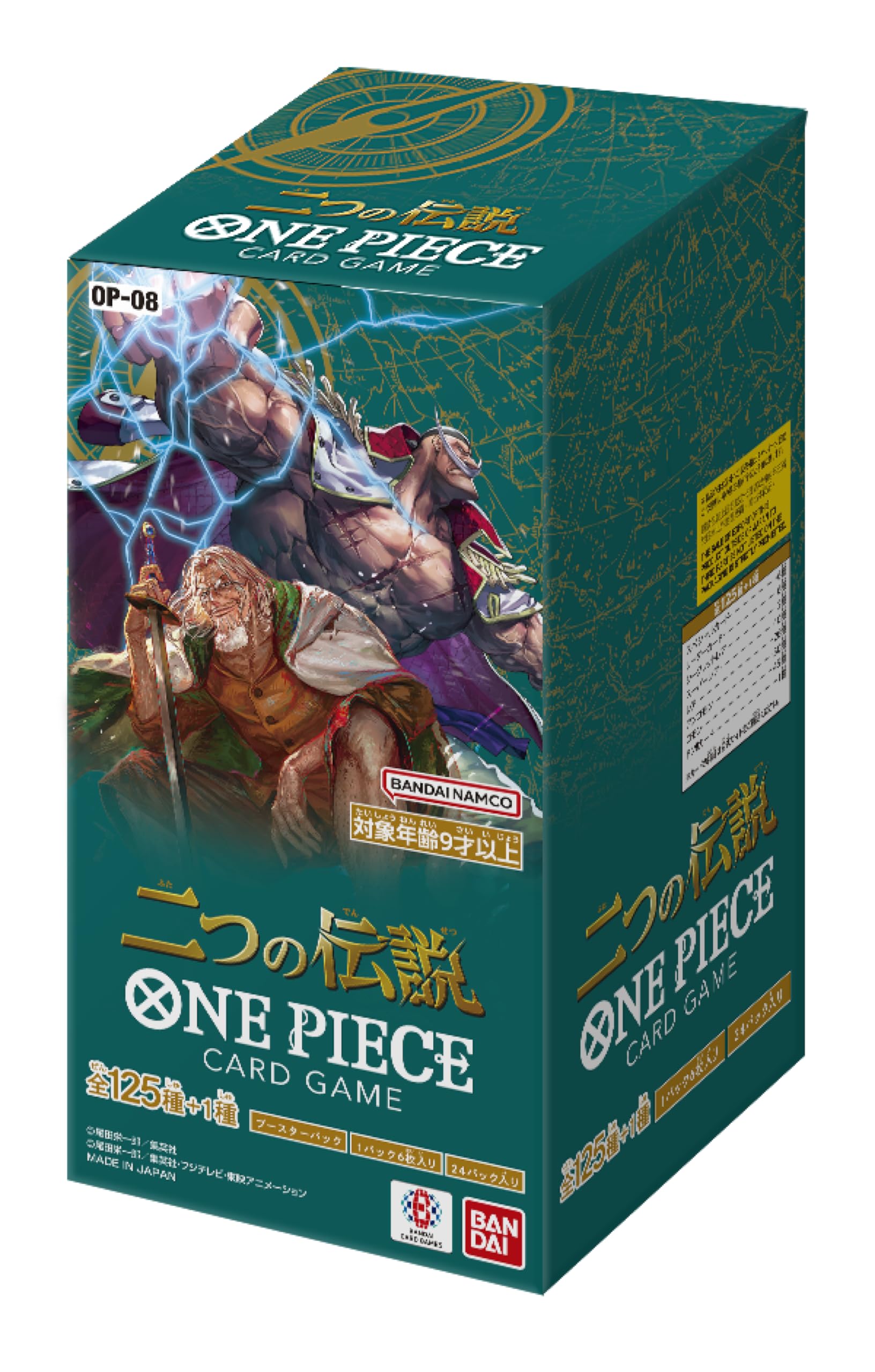 Amazon.co.jp: バンダイ (BANDAI) ONE PIECEカードゲーム ブースター