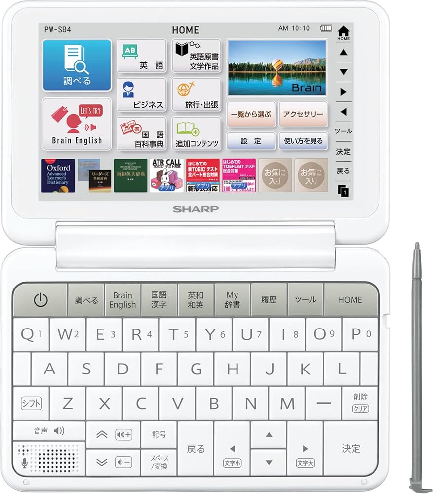 Amazon | シャープ カラ―電子辞書 Brain 大学生・ビジネスモデル