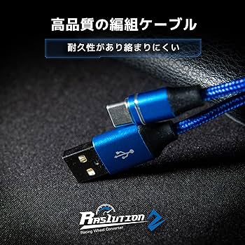 Amazon.co.jp: BROOK Ras1ution2 ステアリング ハンドル
