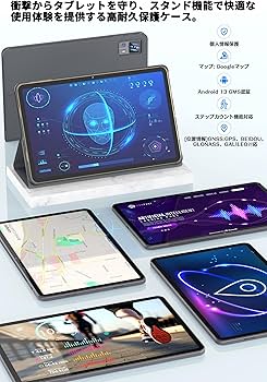 Amazon.co.jp: 8コアCPU タブレット 8000mAh 12インチ 顔認証 保護