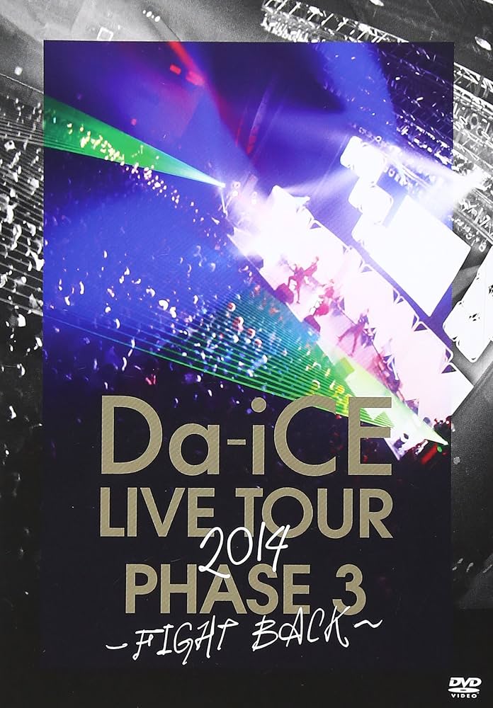 Amazon.co.jp: Da-iCE LIVE TOUR PHASE 3 ~FIGHT BACK~ [DVD] : Da-iCE