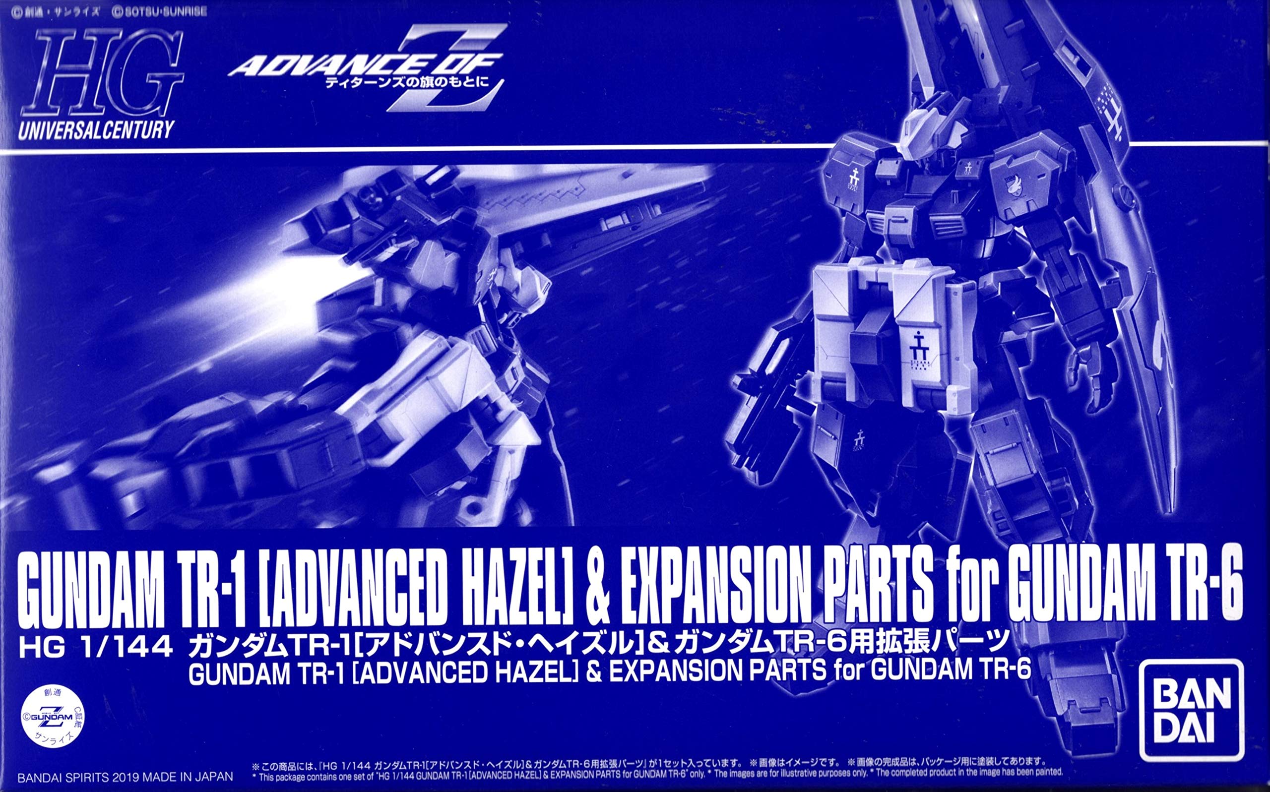 HG 1/144 Gundam TR-1 Advanced Hazel & Gundam TR-6 | eBay