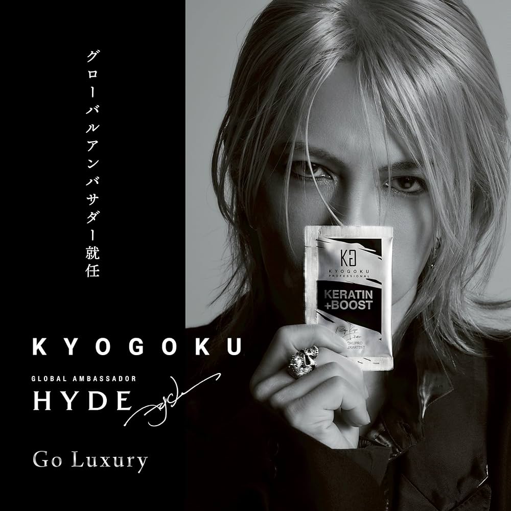 Amazon.co.jp: KYOGOKU ナノシルク ケラチン エアソニック ヘア