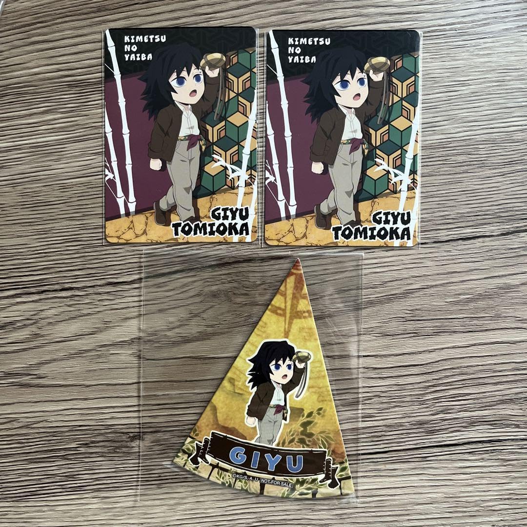 Amazon.co.jp: 鬼 滅 サンシャインシティ 太陽の都市伝説第弍章 冨岡