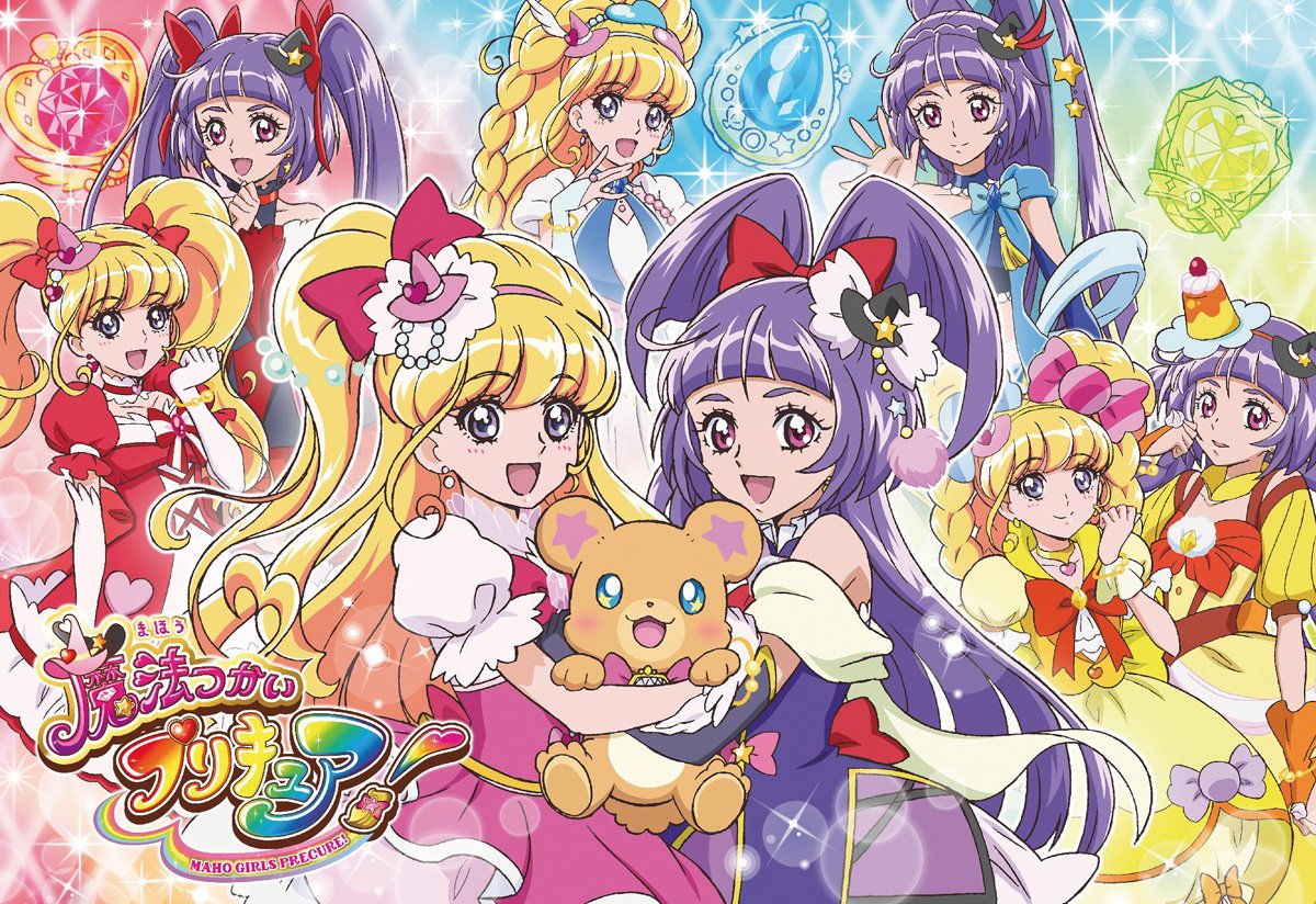 Amazon.co.jp: 40ピース 子供向けパズル 魔法つかいプリキュア
