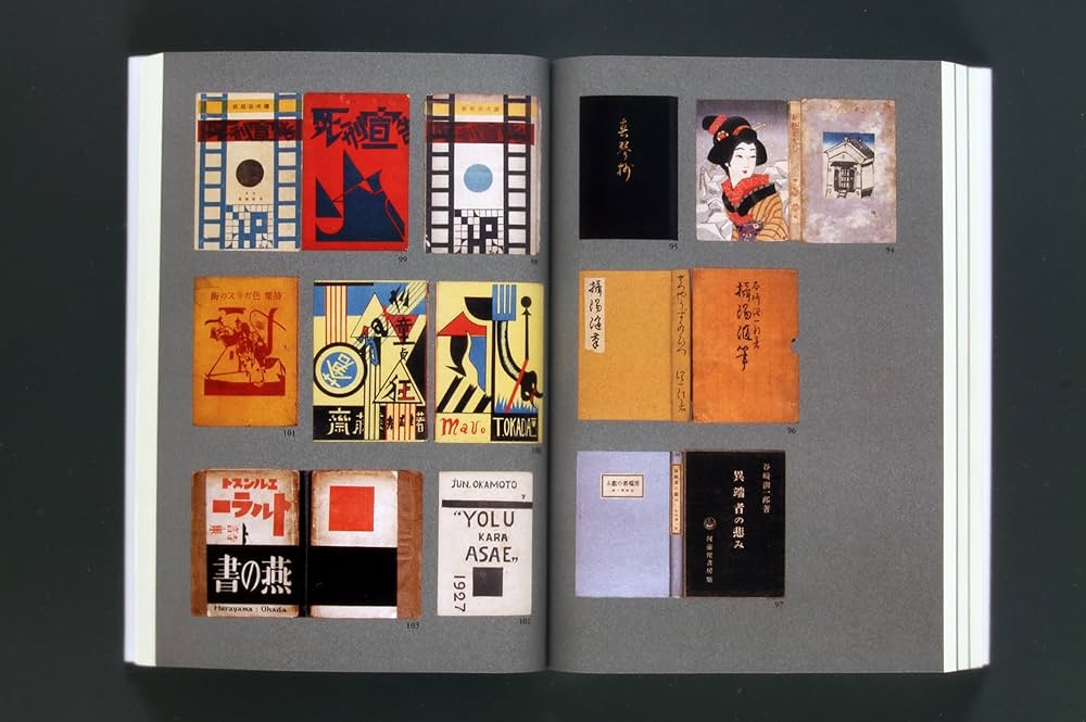 Amazon.co.jp: 新版 装釘考 (平凡社ライブラリー741) : 西野 嘉章: 本