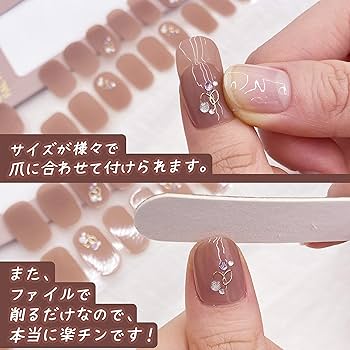 Amazon | 【GELATO FACTORY。】ジェラートファクトリーネイルシール