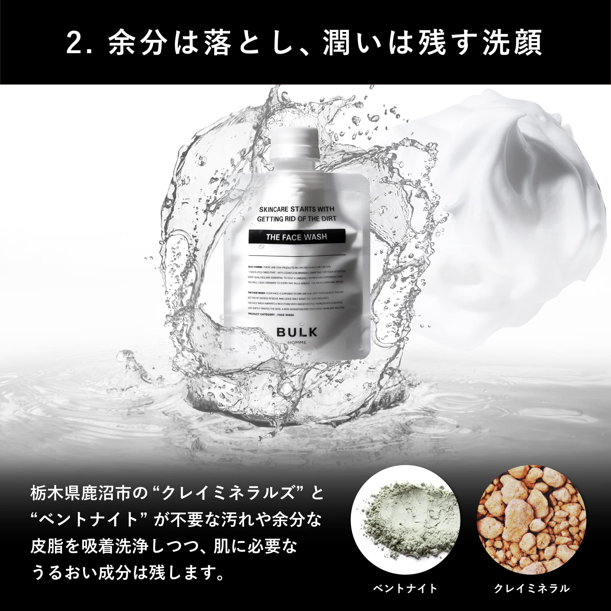 Amazon.co.jp: バルクオム 洗顔 メンズ トライアルセット 洗顔料 ミニ