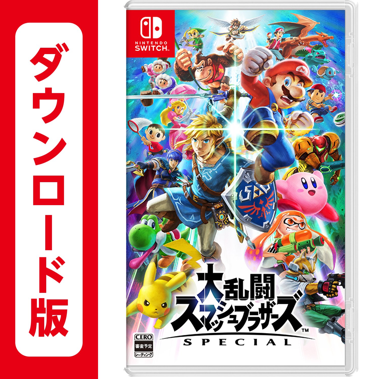 Amazon.co.jp: 大乱闘スマッシュブラザーズ SPECIAL - Switch