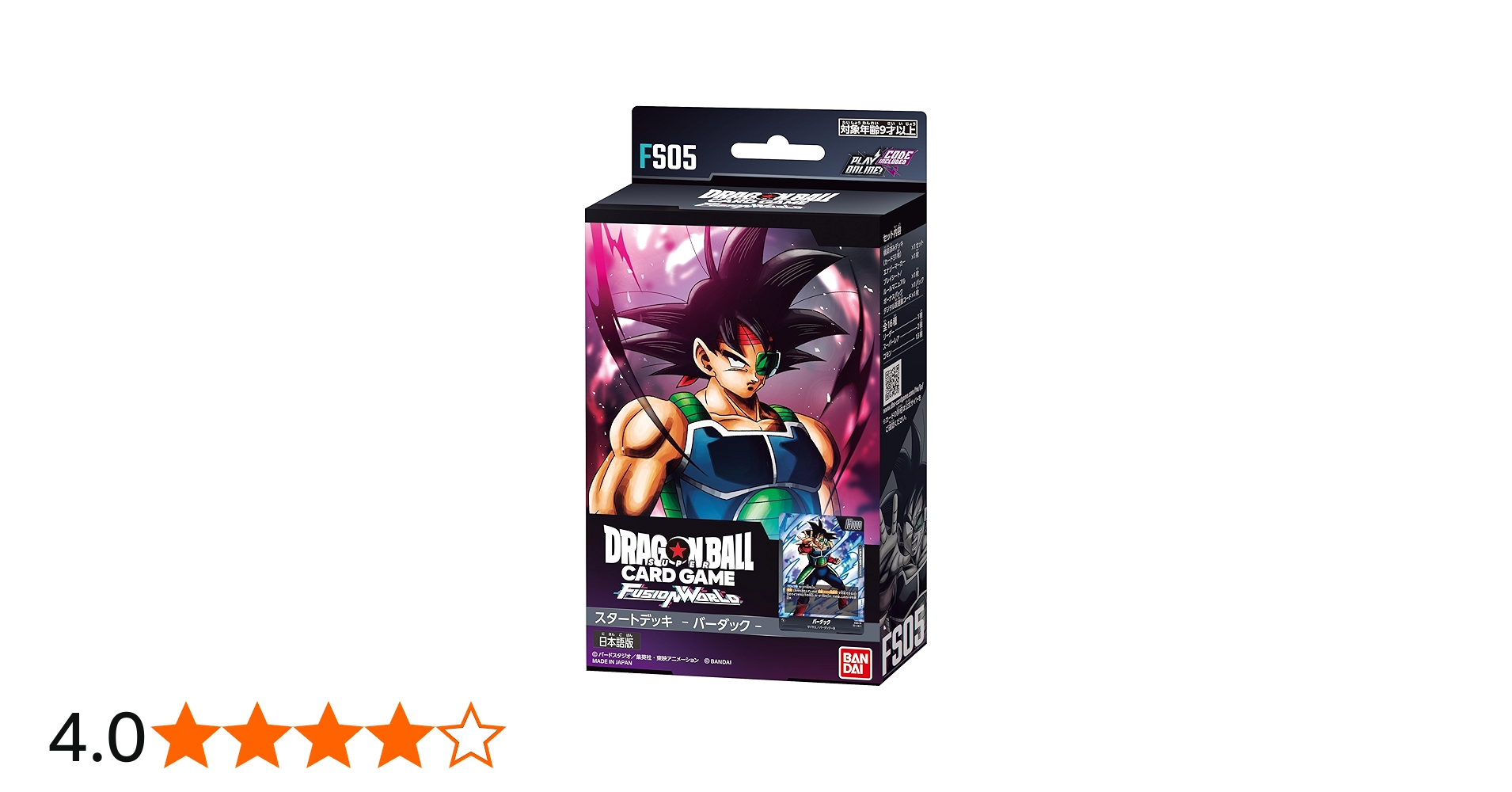 Amazon.co.jp: バンダイ (BANDAI) ドラゴンボールスーパーカードゲーム