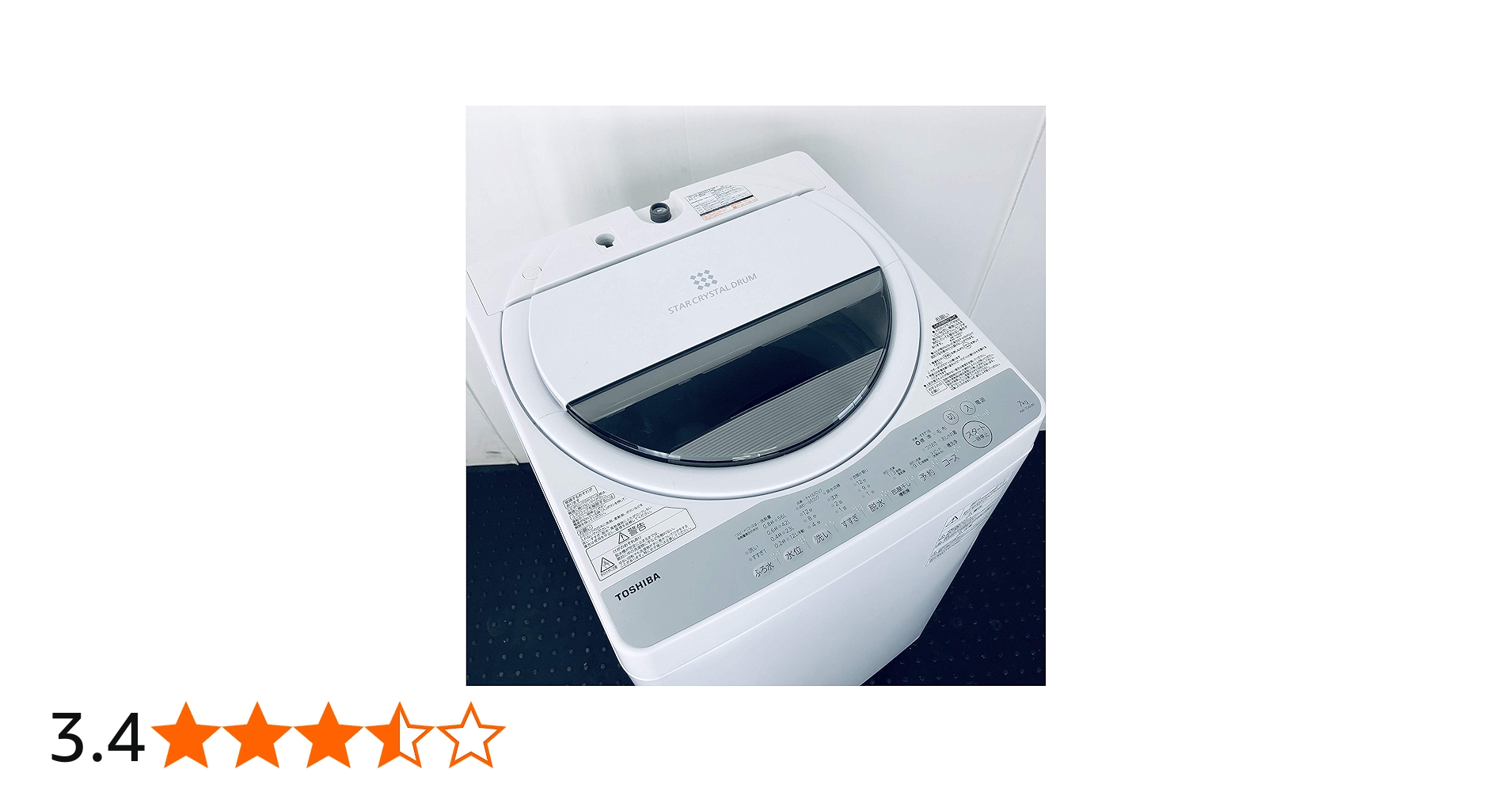 Amazon.co.jp: 東芝 全自動洗濯機 7kg グランホワイト AW-7G6 W