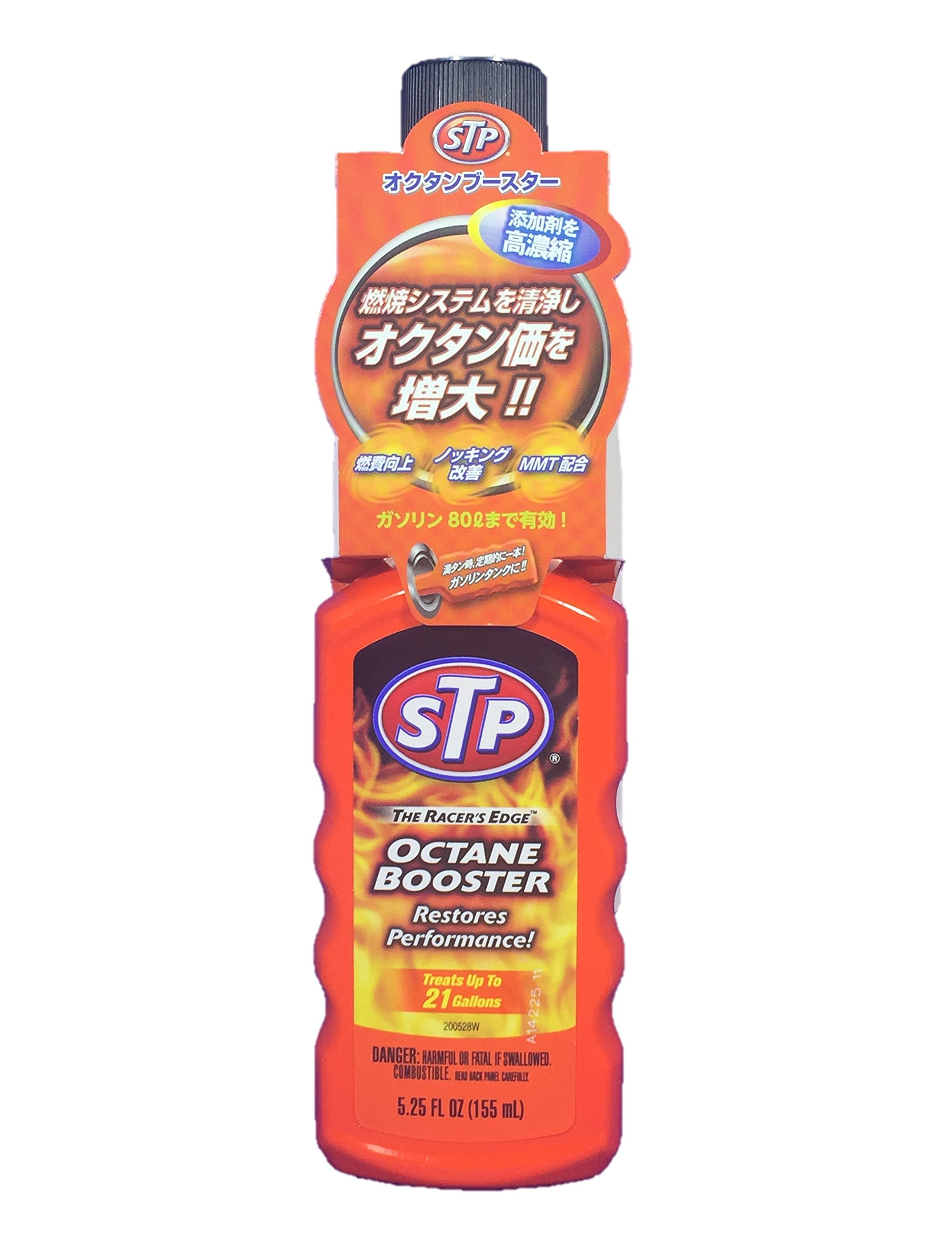 Amazon.co.jp: STP(エスティーピー) オクタンブースター オクタン価