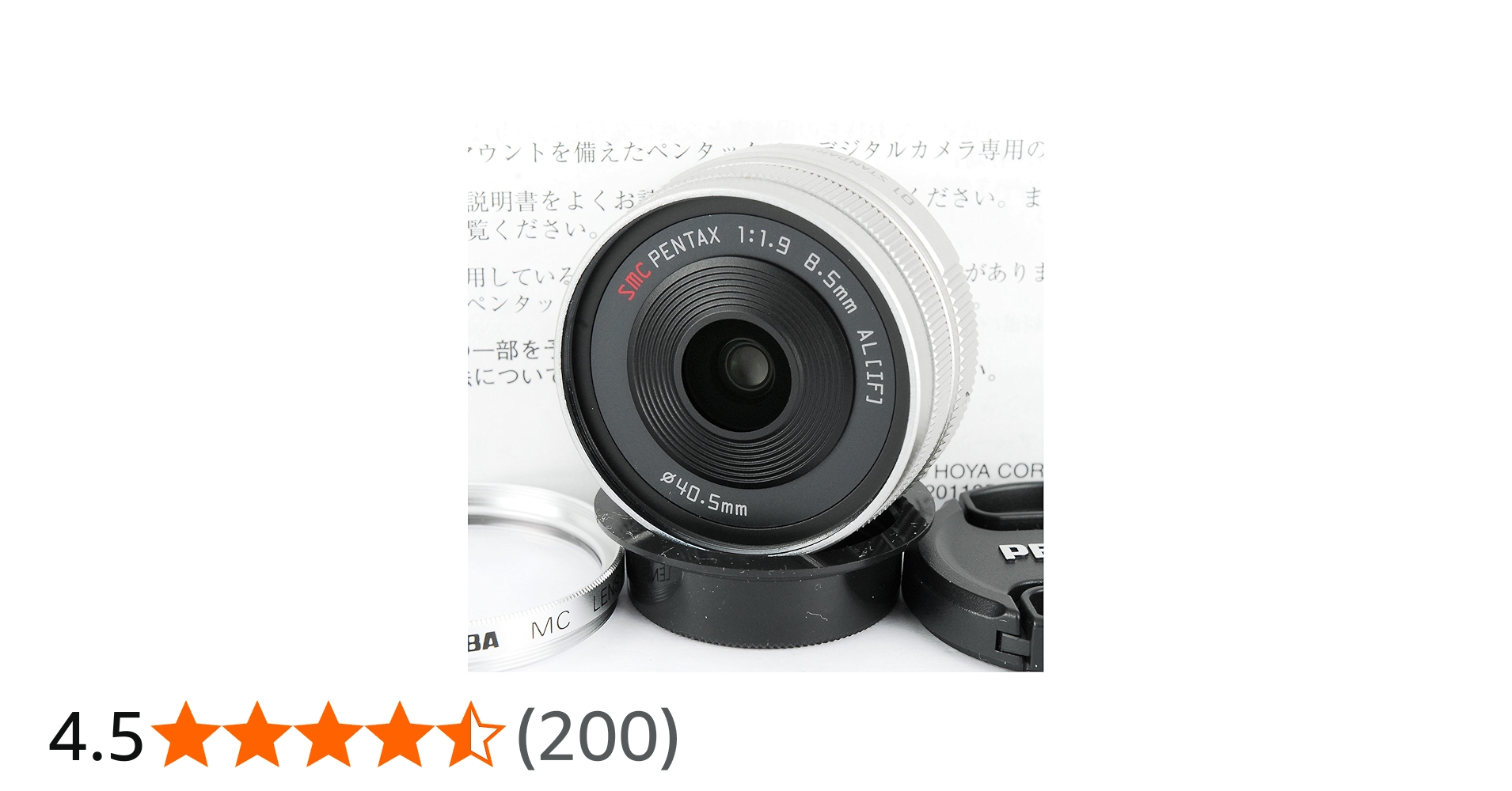 Amazon | PENTAX 単焦点レンズ 01 STANDARD PRIME Qマウント 22067