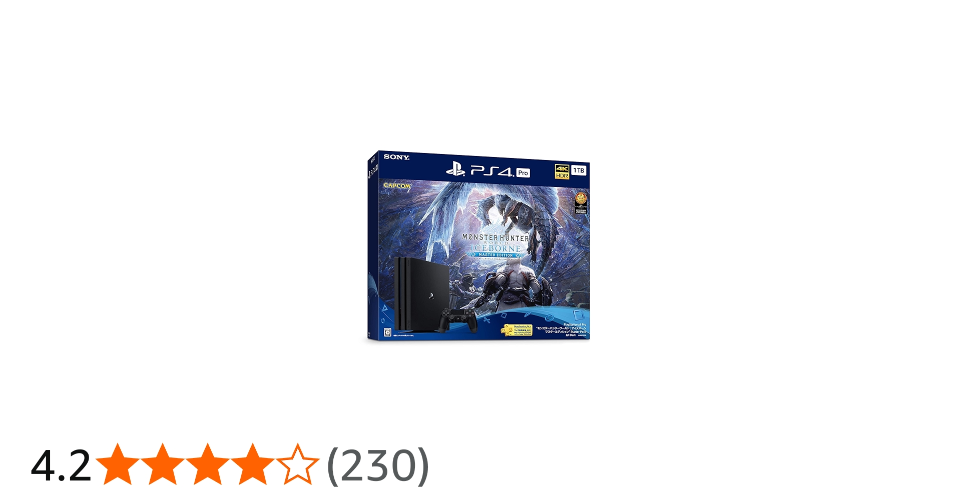 Amazon.co.jp: PlayStation 4 Pro “モンスターハンターワールド