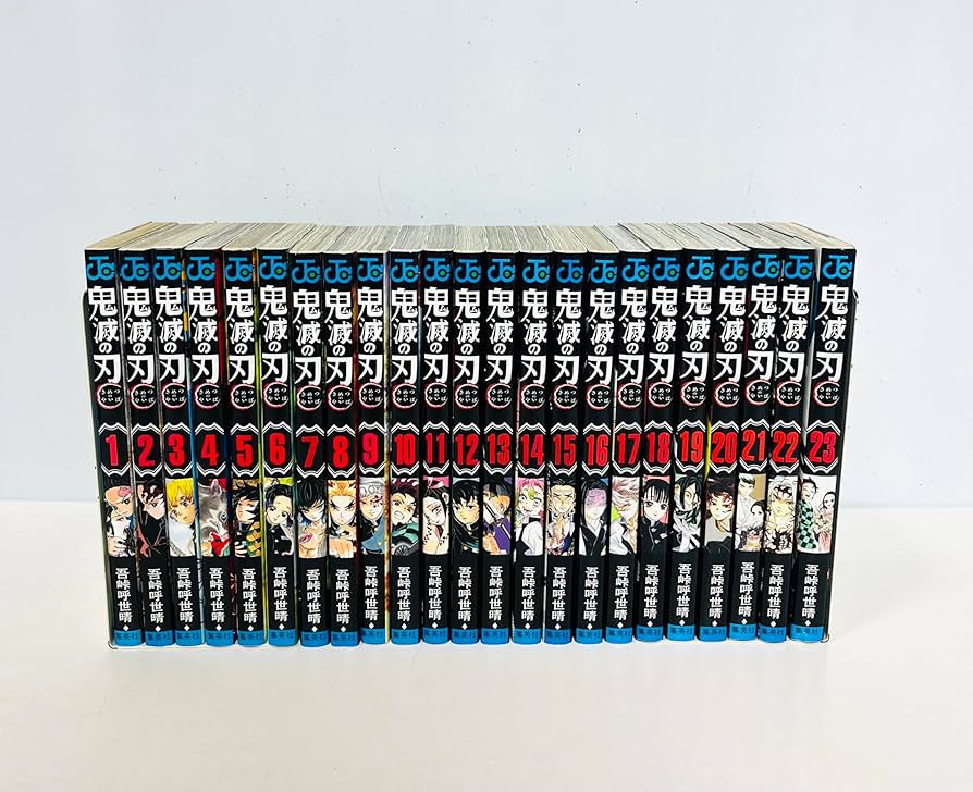 鬼滅の刃 外伝 公式ファンブック キメツ学園1~4巻 ノベライズ 零 全巻