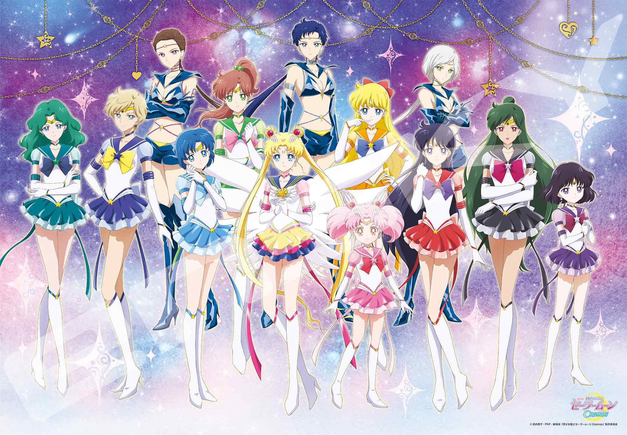 Amazon.co.jp: 劇場版「美少女戦士セーラームーンCosmos」 セーラー